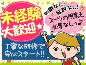 コールセンター・テレオペ(医療事務の方専用の会計システムについての問合せ窓口)