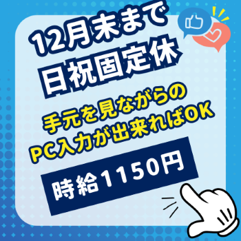 コールセンター・テレオペ(プリンター使用方法に関する問合せ)