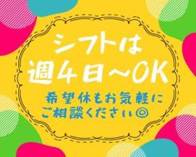 コールセンター・テレオペ(ネット証券に関するお問い合わせ対応業務)