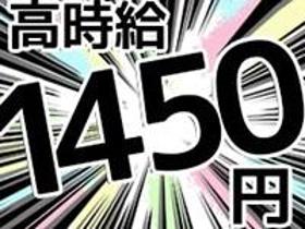 製造スタッフ（組立・加工）(マシンオペレーター　船舶関連部品の組み立て)