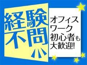 コールセンター・テレオペ(注文サイトに関する問い合わせ対応や事務処理)