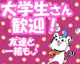 イベントスタッフ(野外音楽イベント会場の飲食ブースにて接客　食事提供の補助)