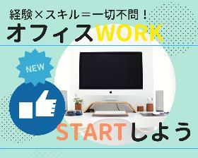 コールセンター・テレオペ(インターネット回線の開通工事の日程調整)