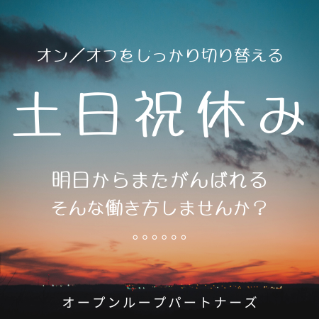 営業事務(生命保険会社の営業員サポート)