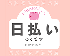 受付・秘書(総合病院での休日夜間の来院受付や対応)