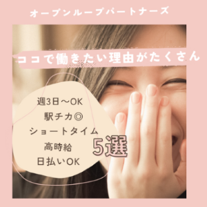 経理・財務(レンタカーやカーシェア事業を運営している大手企業での経理事務)