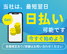 コールセンター・テレオペ(医療機関での健康診断のご予約コールセンター)