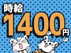 データ入力(WEB年末調整の申請内容審査の管理業務　研修の補助)