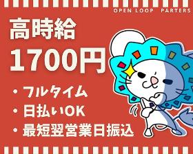 コールセンター・テレオペ(携帯電話などの電波に関する問合わせ)