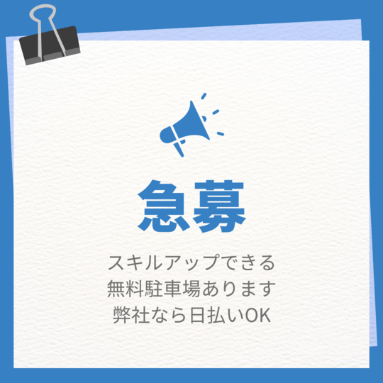 コールセンター・テレオペ(健康保険に関するコールセンター管理者)