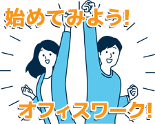 コールセンター・テレオペ(空調機メーカーの修理受付やメンテナンス案内)