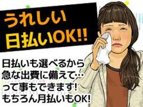 コールセンター・テレオペ(大手モバイル通信会社の光回線の申込受付など)