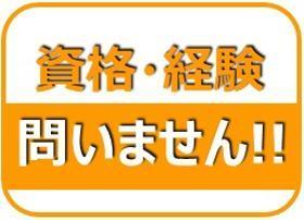 ホテルスタッフ(ホテルの清掃とレストランでの調理補助や配膳)