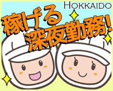 食品製造スタッフ(コンビニ惣菜やお弁当などの製造)