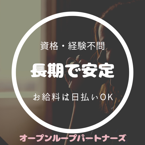 コールセンター・テレオペ(賃貸住宅の入居者様からの問い合わせコールセンター)