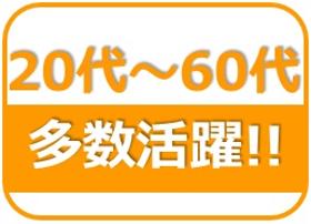 ホールスタッフ(ホテル日本料理レストランでのホール業務)