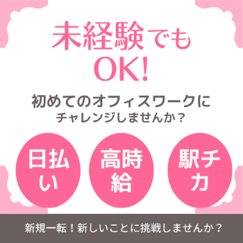 コールセンター・テレオペ(大手ポンプメーカーの一時対応、担当者への取次、修理受付など)