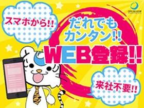 営業(たばこ販売店への商品紹介などルート営業)