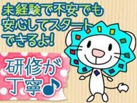 接客サービス(海産物などのギフト商品の承り（冷凍便の発送受付など）)