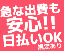 イベントスタッフ(英語試験会場の準備や受付)