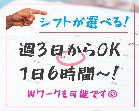 コールセンター・テレオペ(様々な企業や店舗からのお問い合わせ対応)