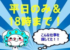 コールセンター・テレオペ(メールと事務作業を中心に採用サイトに関する受付)