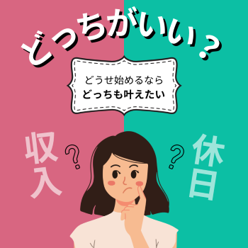 人事・総務(物流企業の人事担当)