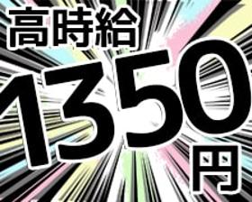 コールセンター・テレオペ(大手住宅設備メーカーの会員向けサービスのお問い合わせ対応)