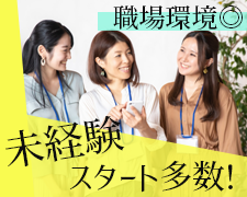 コールセンター・テレオペ(求人サイト掲載企業に対し、応募者対応の依頼)