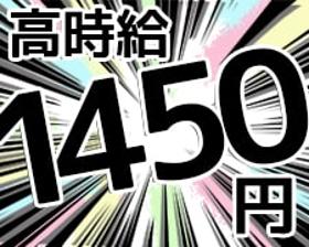 コールセンター・テレオペ(コーヒーマシンに関するお問い合わせ対応)