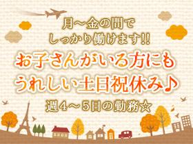 コールセンター・テレオペ(法人向け割引や特典キャンペーンの案内)