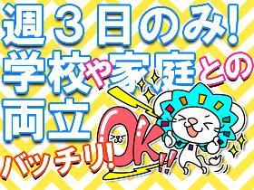 コールセンター・テレオペ(早朝のテレビCMで流れる通販の受注窓口)