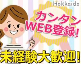 接客サービス(自社工場で製造したハム等の販売や品出し)