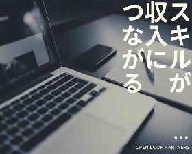 オフィス事務(生命保険に関するチャット対応)