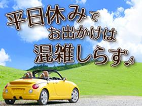 イベントスタッフ(大手動画配信サービス企業のキャンペーン)