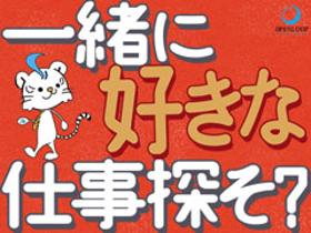 コールセンター・テレオペ(会計ソフトを利用中のお客様からのお問合せ対応)