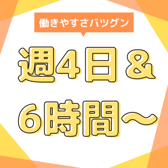 接客サービス(チョコレートや焼き菓子の販売)