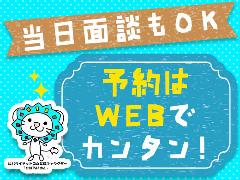 データ入力(勤務地多数/短期・短時間の相談OK/仕分け・問合せ対応など)