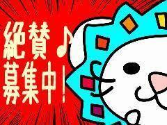 ヘルパー1級・2級(老人ホームでの生活介助業務/週5/無資格OK/夜間あり)