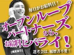 製造業(金型洗浄作業/未経験OK/8-17時/週5/長期)