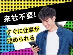 製造業(ペットボトルの製造オペレーター)