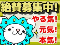 日払い 週払い 月払いok 短期から長期まで派遣 アルバイトの仕事を探すならwaqqq ワクゥーー