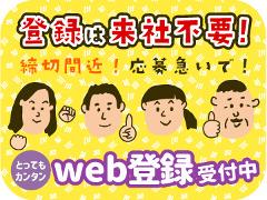 コールセンター・テレオペ(充実の福利厚生◎輸入車メーカーでの問合せ対応)