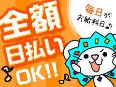 医療・介護・福祉・保育・栄養士(介護士/ケアワーカー)