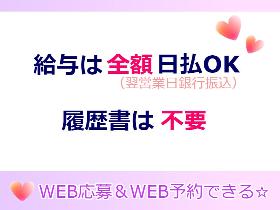 コールセンター・テレオペ(インターネットに関する問合せ対応/長期/週5日)