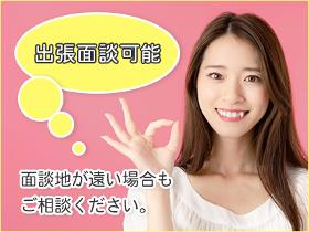 飲食・フード(スーパーでのレジのお仕事/シフト制/短時間勤務)