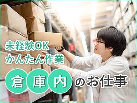 ヒバライドットコム 日払い専門の求人サイト