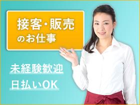 日払い 週払い 月払いok 短期から長期まで派遣 アルバイトの仕事を探すならwaqqq ワクゥーー