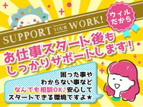 ガソリンスタンド(日払/シフト制/マイカー通勤可)