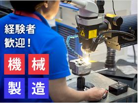 製造業(CADオペレータ/NC加工/品管業務(週5/土日休み/日勤/8:30-17:30/長期)